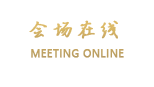 咸阳海泉湾维景国际大酒店